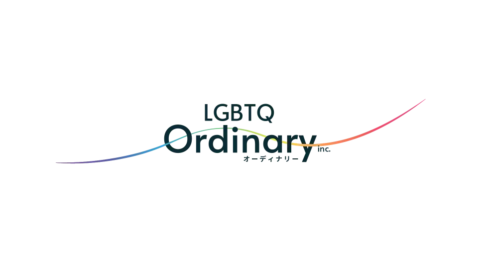株式会社LGBTQ Ordinary
