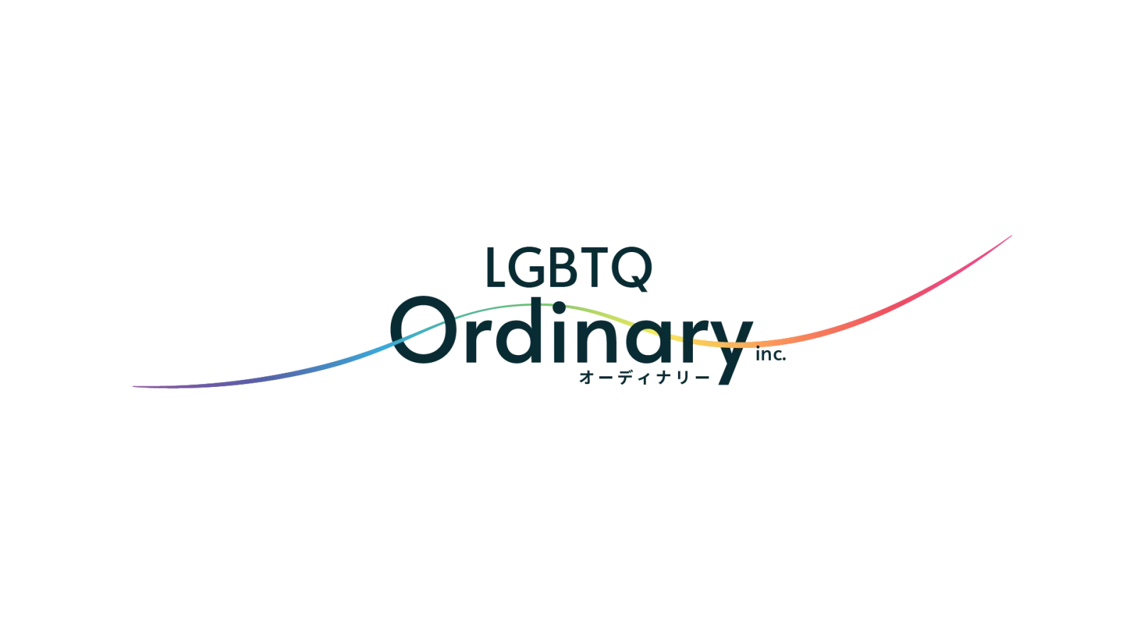 株式会社LGBTQ Ordinary カスタマーハラスメントに関する基本方針