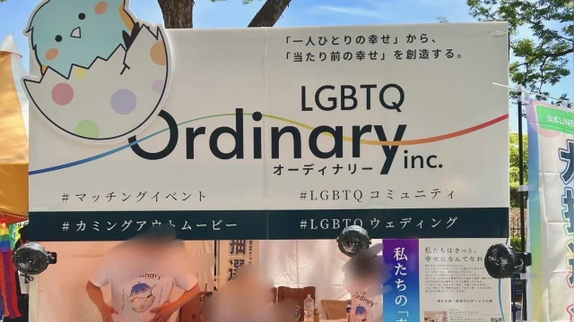 【出展報告】Tokyo Pride 2025、たくさんのご縁をありがとうございました！